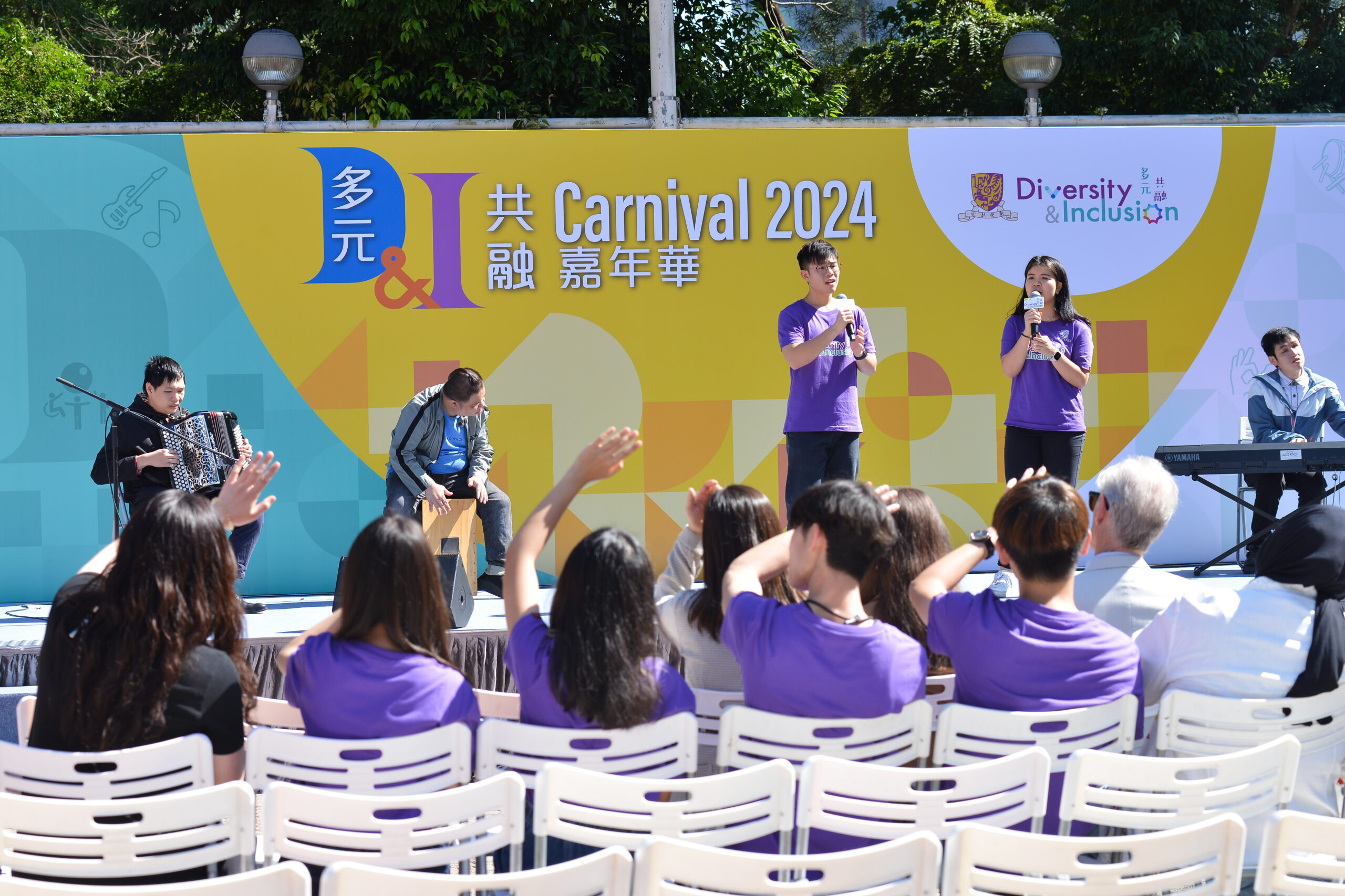 Two ambassadors and disabled musicians performing on stage at D&I Carnival 2024 promoting Diversity & Inclusion.