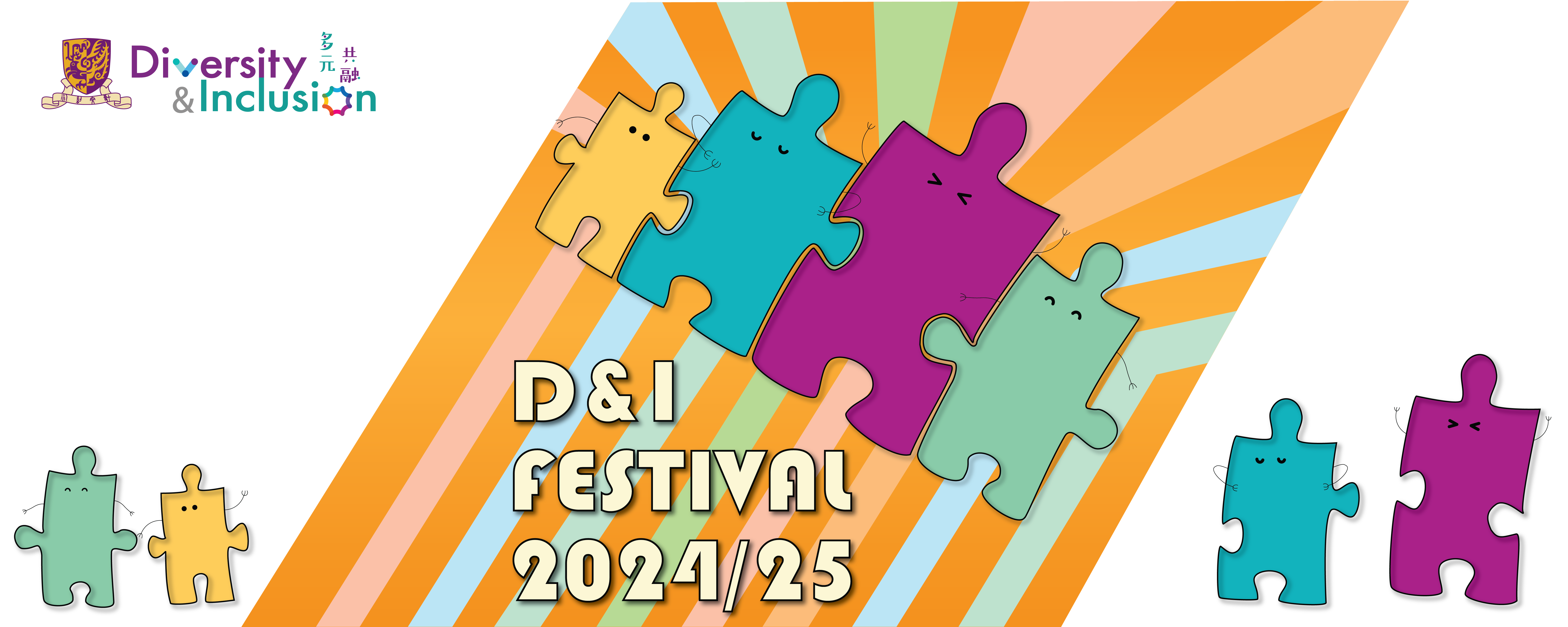 D&I Festival 2024-25